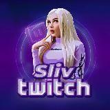 Sliv-Twitch drain streamers twitch