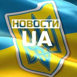 События UA🇺🇦🇺🇦🇺🇦