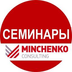 A imagem de um líder. Seminários "Consultoria Minchenko"