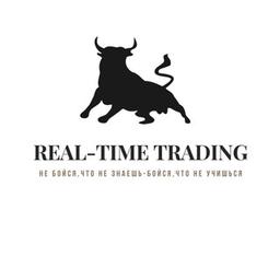 REAL-TIME TRADING