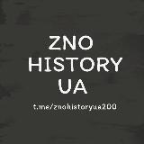 ZNOHISTORYUA