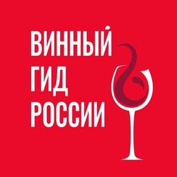 Guida dei vini della Russia/Roskachestvo