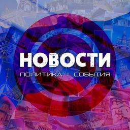 Cheboksary | Events | News