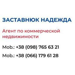 Immobiliare a Odessa 🇺🇦 Milano/Como/Italia🇮🇹/Monaco/Augusta/Germania. 🇩🇪