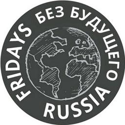 Fridays For Future Russia