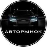 Ventas de automóviles - AutoOhota Bielorrusia ??