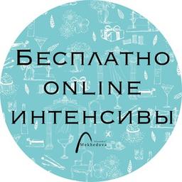 Бесплатные вебинары от Школы Декора