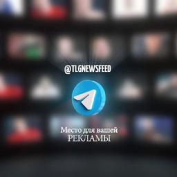 Feed di notizie di Telegram per il marketing di affiliazione