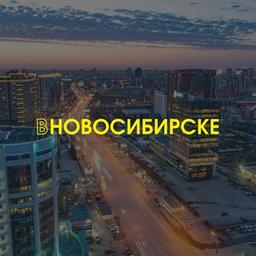 Em Novosibirsk