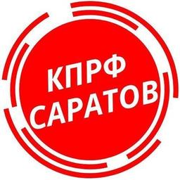 Communist Party of the Russian Federation Saratov