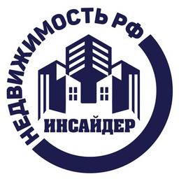 Недвижимость РФ | Инсайдер 🇷🇺