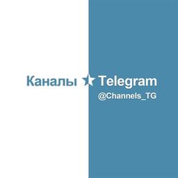 Каналы в Telegram (тематический каталог)