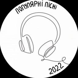 Canzoni popolari 2023