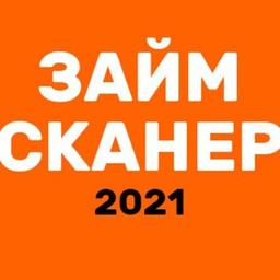 Займ-Сканер | Всё про срочные займы, деньги онлайн на карту, выбор микрокредита в 2021