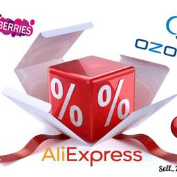 Discounts up to 90% AliExpress! | Promo codes