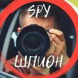 Spion? - SPY 18+ ?