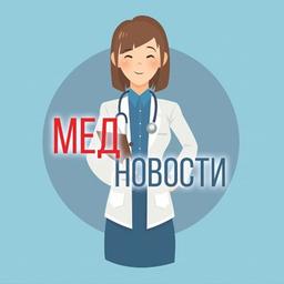 💉 Здоровые Новости • Медицина