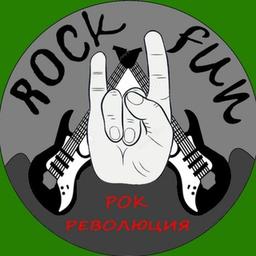 Rockspaß