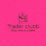 Trading clubb