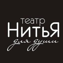 Театр НитьЯ (официальный)