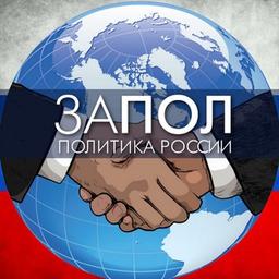 Politics • World and Russia • News