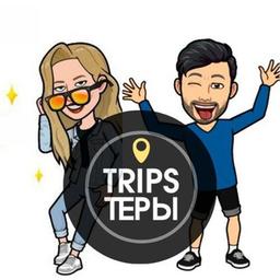 Tripsтеры