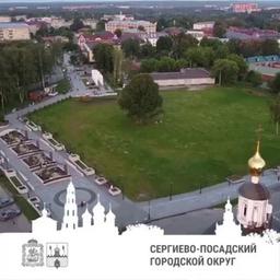 District urbain de Sergiev Possad Z officiellement