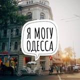 I can Odessa