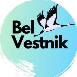 BelVestnik