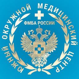 Centro medico del distretto meridionale dell'Agenzia medica e biologica federale della Russia