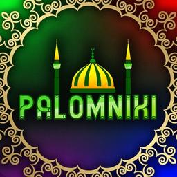 🎯Islamic Quiz “Palomniki”