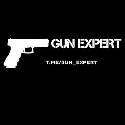 Expert en armes à feu