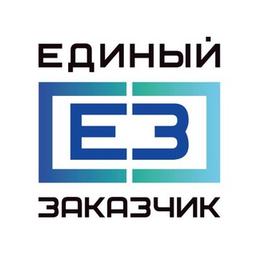 ППК «Единый заказчик» 👷