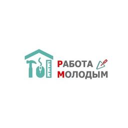 Работа Молодым | ГБУ «РЦ СТО»