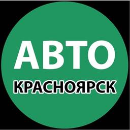 Auto Krasnoyarsk. Spare parts. AutoService