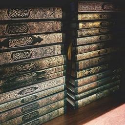 Livres pour les Mouwahids 📚