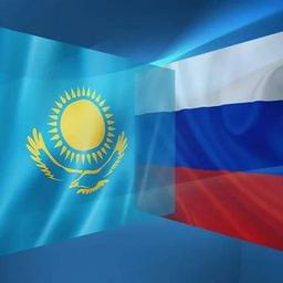 Ambassade du Kazakhstan en Russie