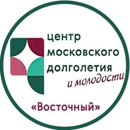 Центр московского долголетия "Восточный"