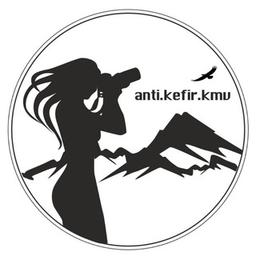 Anti-Kefir. Tour fotografici ed escursioni nel Caucaso da KMV