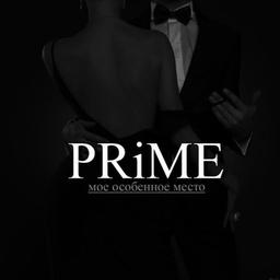 PRIME CLUB - Мероприятия, Анонсы, Фото, Видео, Важная информация.