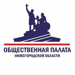 Общественная палата Нижегородской области