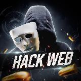 ¿HACKEAR WEB?