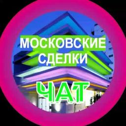 MOSCOW DEALS chat No. 1 real estate business