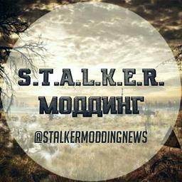 ☢️Stalker-Modding☢️