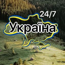 Ucraina 24 ore su 24, 7 giorni su 7 🇺🇦