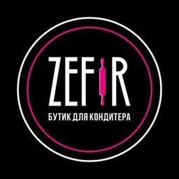 ZEFIR ®️ БУТИК ДЛЯ КОНДИТЕРА