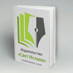 Bücherregal - www.svetislama.com