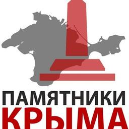 Monumenti di Crimea e Sebastopoli