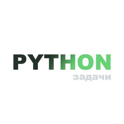 Python tasks and questions