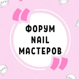 NAIL FORUM MANICURE PEDICURE NAIL EXTENSION CLUB CHAT COMMUNITY NEIL NAIL